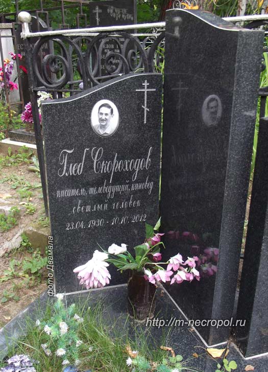 skorohodov-gleb1