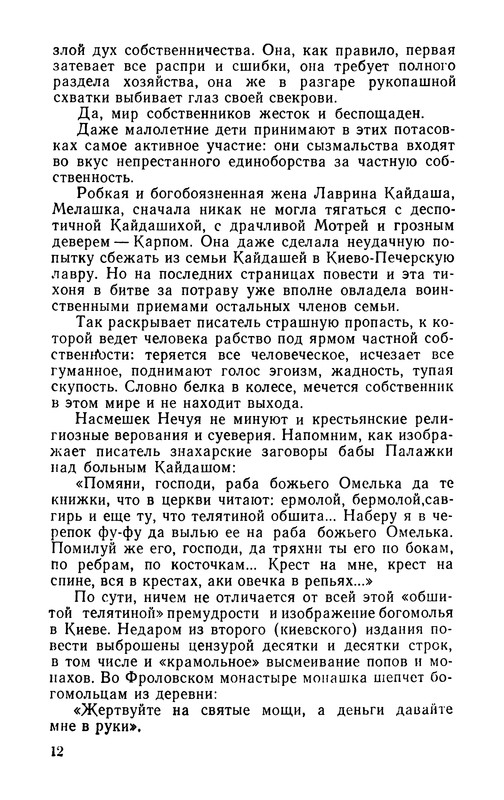 p0013