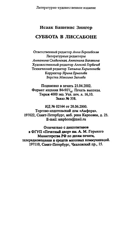p0030