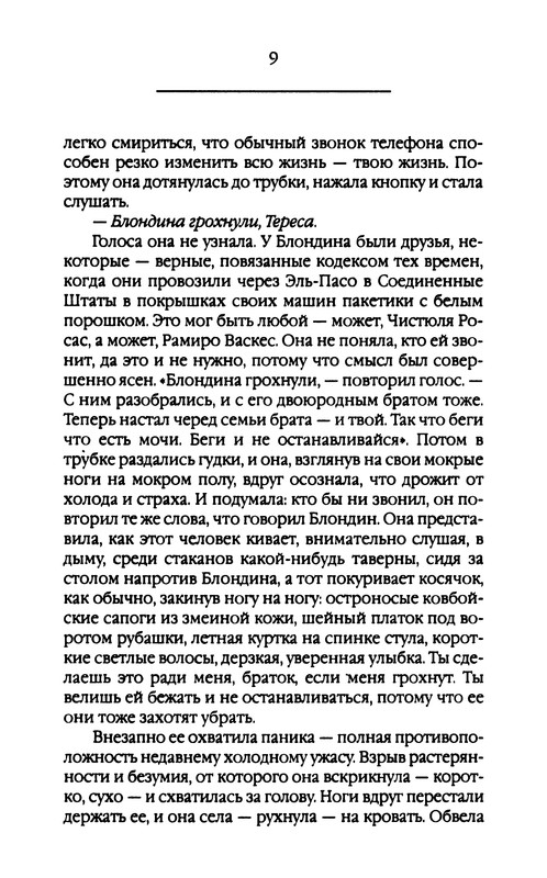 p0010