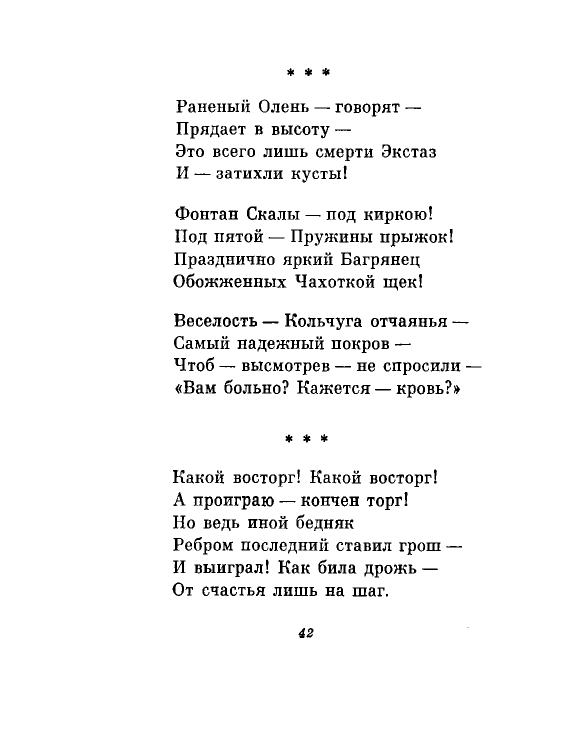 1981-page-0045