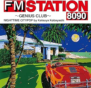 [Album] FM STATION 8090 ~GENIUS CLUB~ NIGHTTIME CITYPOP by Katsuya Kobayashi (2023.07.12/MP3/RAR)