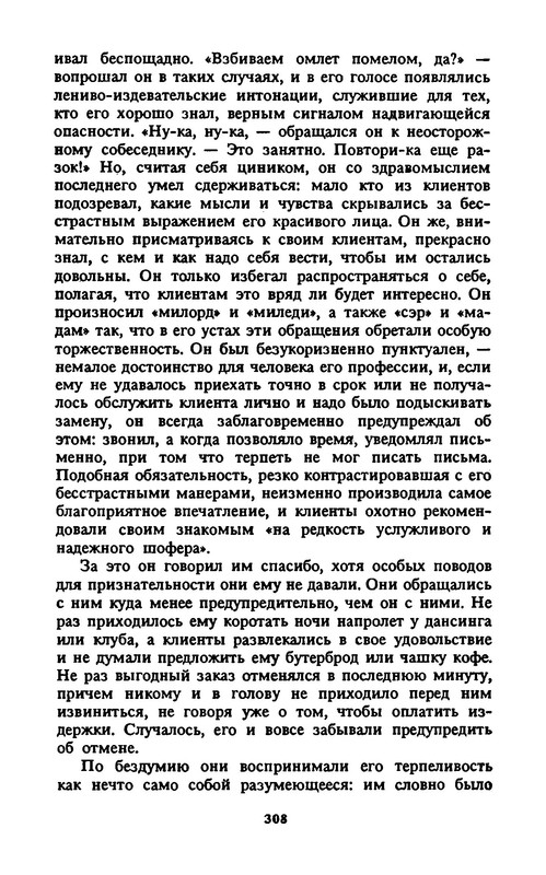 p0020