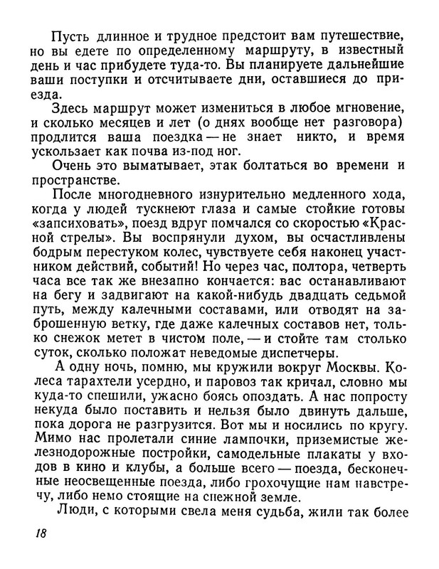 p0021