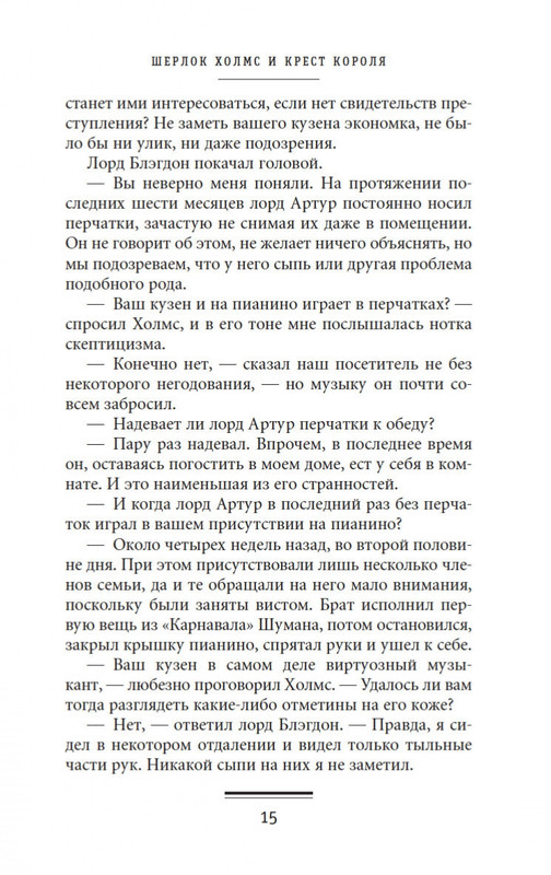2-page-0015