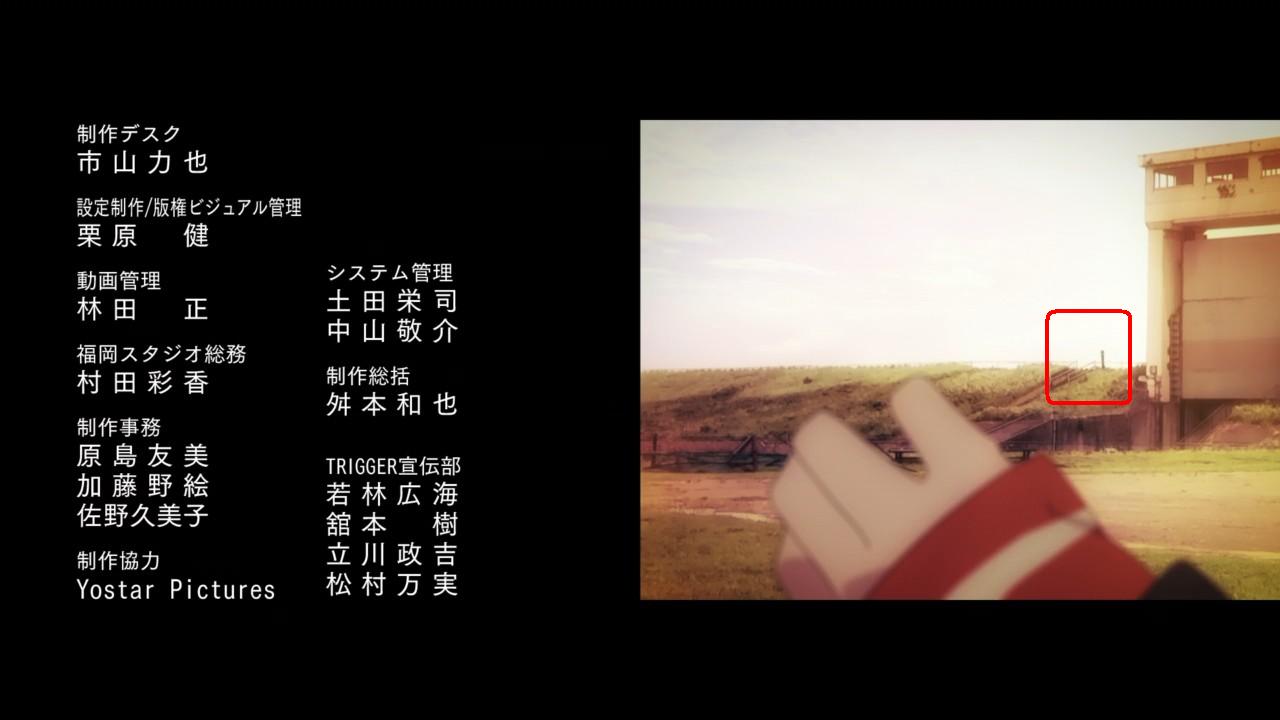 [SubsPlease] SSSS.Dynazenon - 04 (720p) [B6BC2F16].mkv_snapshot_23.23