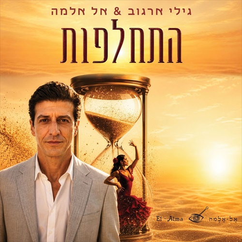 תמונה