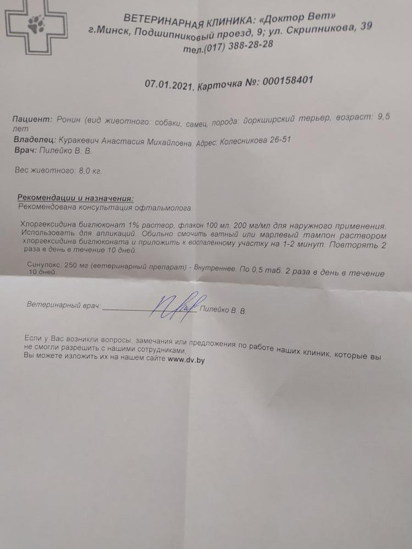 F4FC5609-BFE0-4029-A481-C14521862106