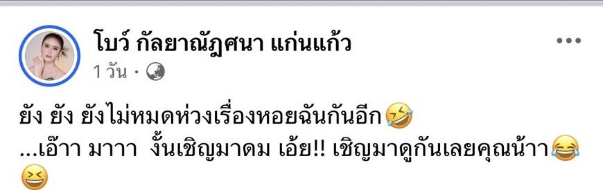 bow-supervalentine-1