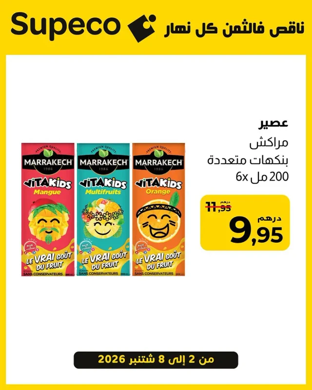 كتالوج 1