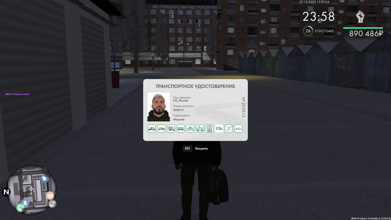 Знімок екрана (761)