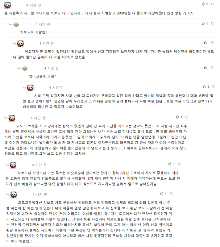 나라에서 허락한 자살
