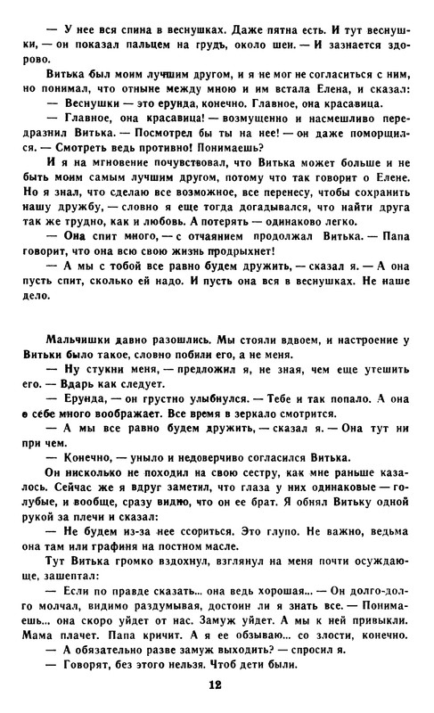 p0013