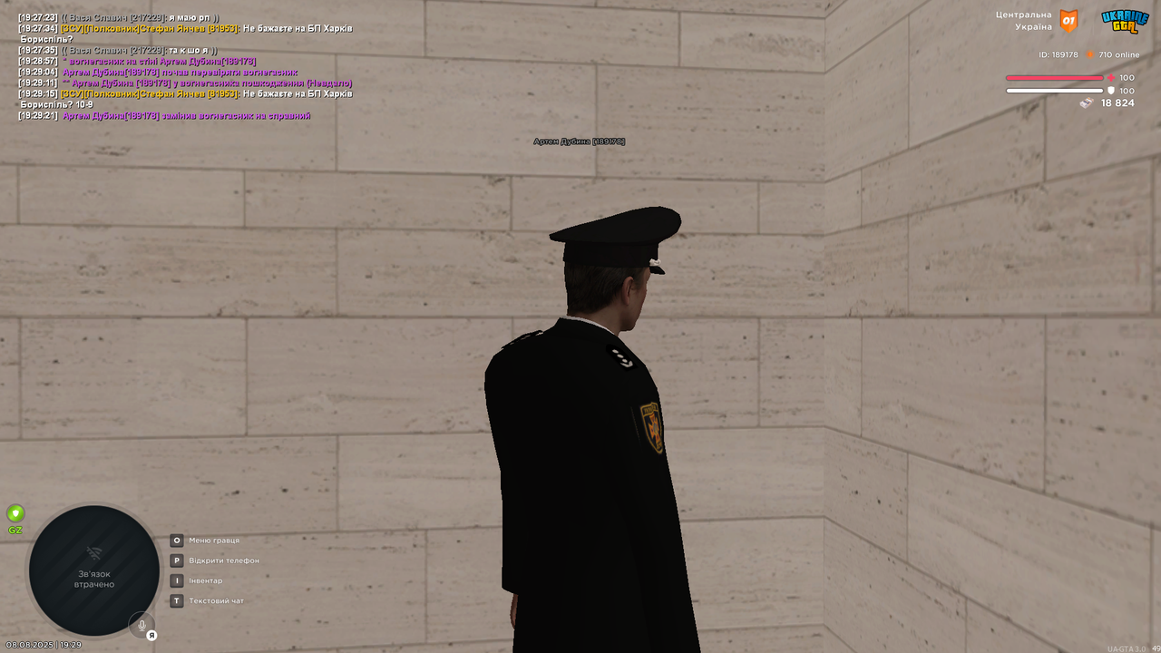 UKRAINE GTA 08.08.2025 19_29_25