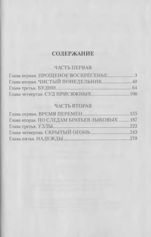 p0021