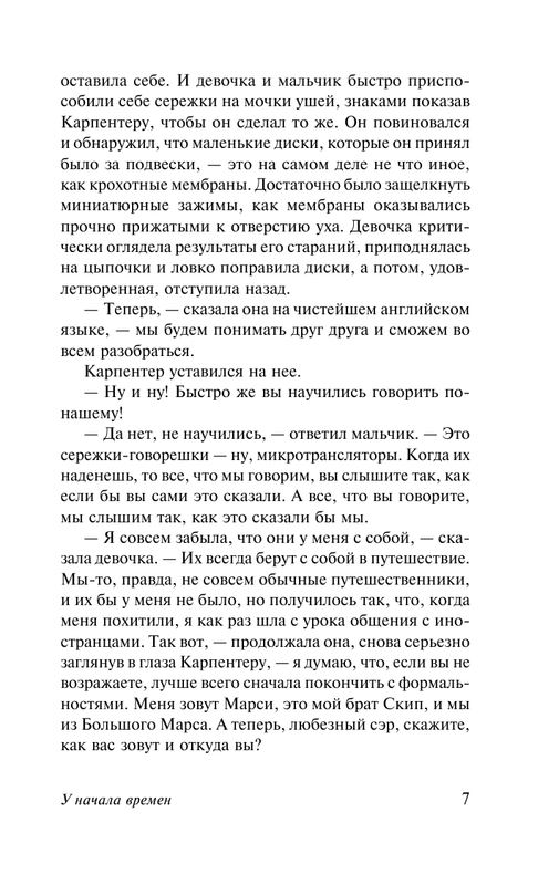 ASE000000000861266-07