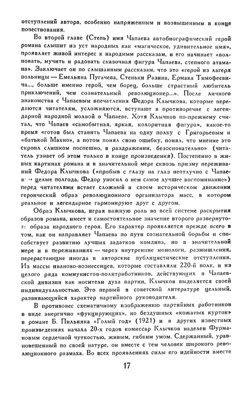 p0019