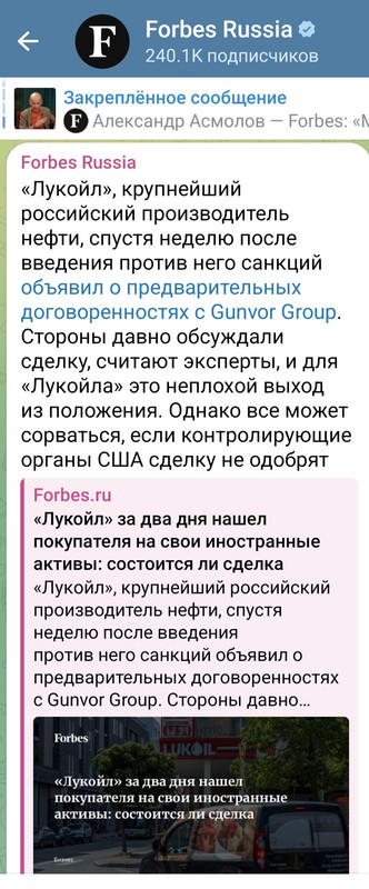 31 oktabra 2025 Amerika Mo Get Vse