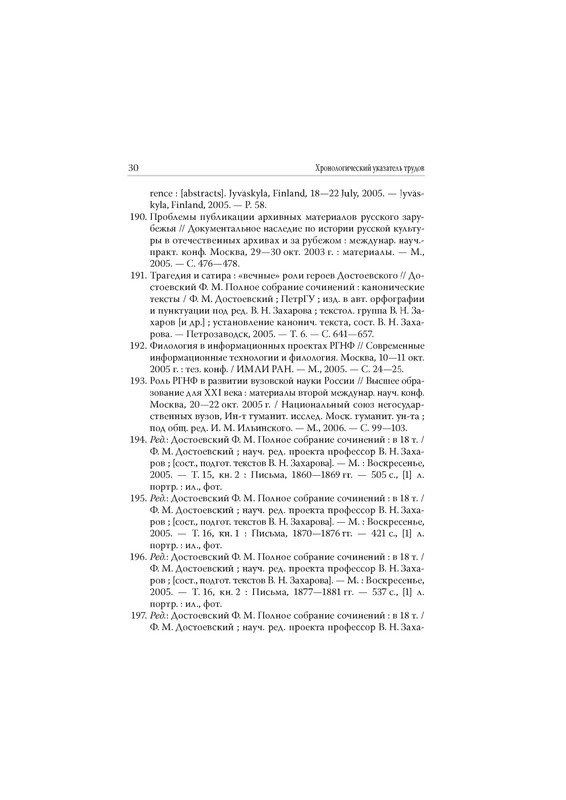 page-0033
