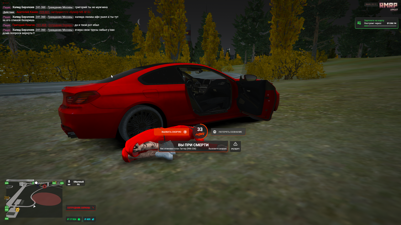 Grand Theft Auto V Screenshot 2025 11 22 15 05 14 91