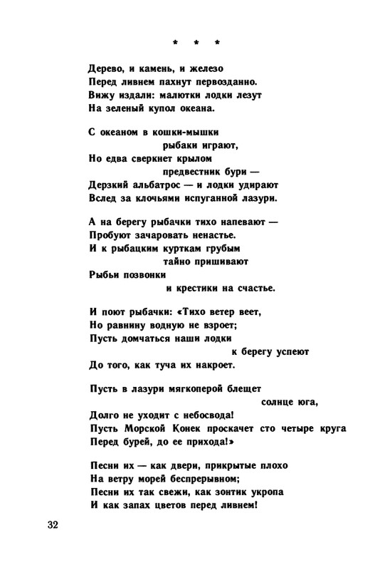 1991-page-0033