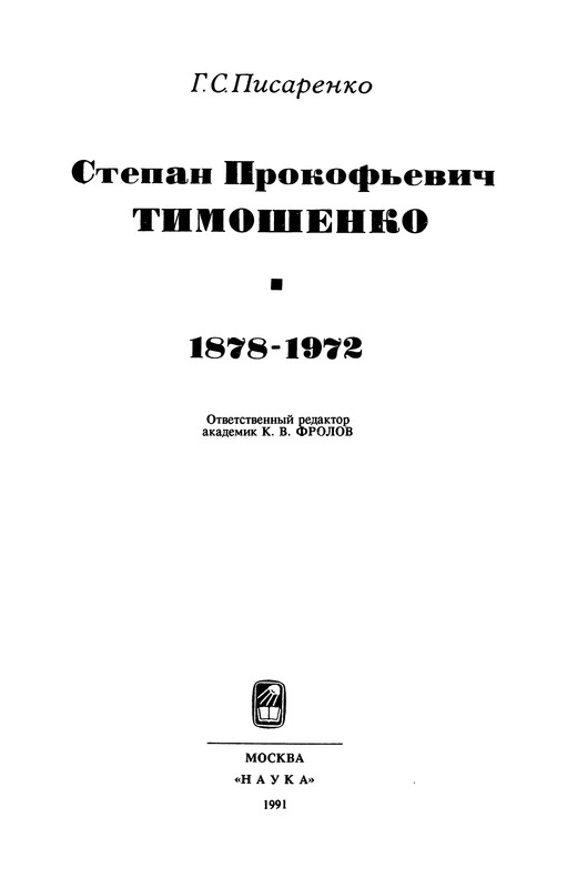 p0003