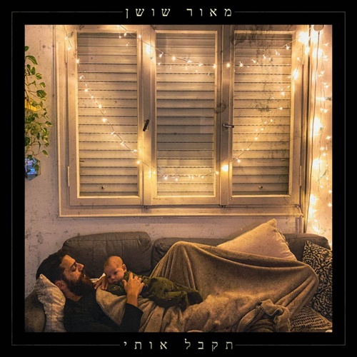 תמונה
