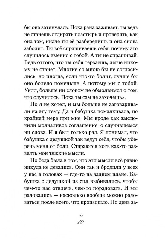 2-page-0014