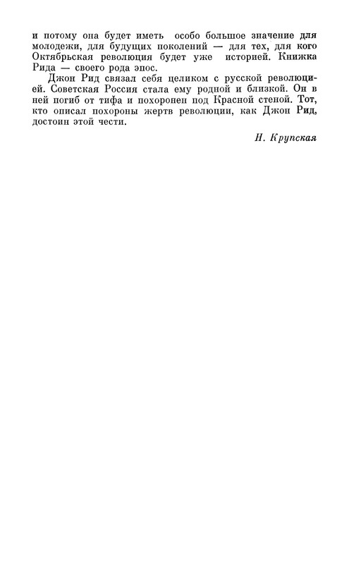 p0032