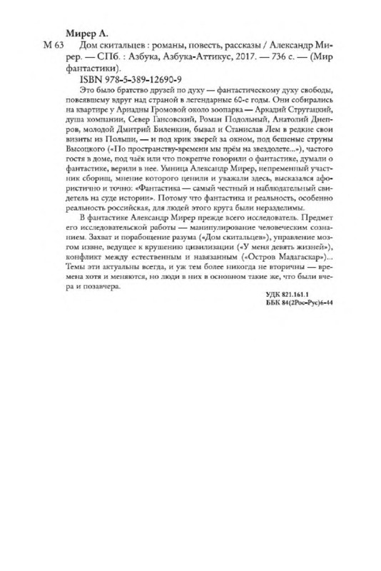 p0034