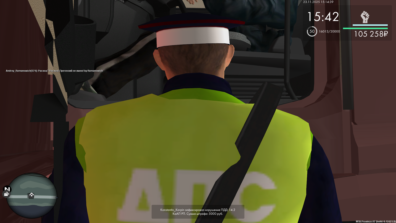 mta screen 2025 11 23 15 14 40