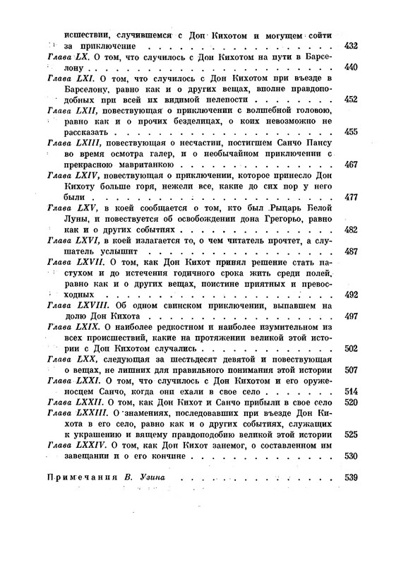 p0592