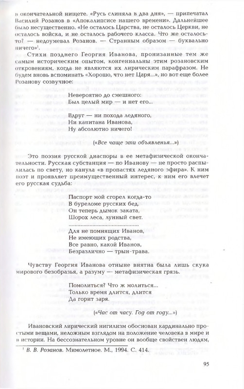 2010-page-0095