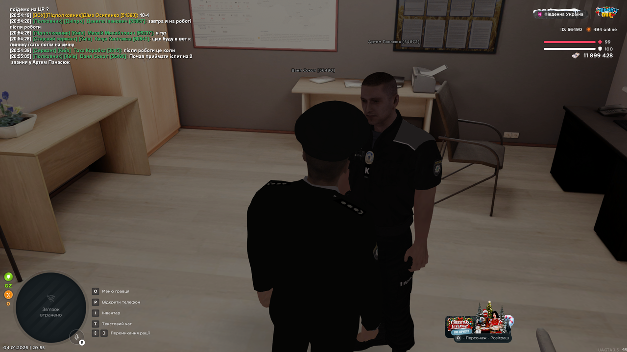 UKRAINE GTA 04 01 2026 20 55 09