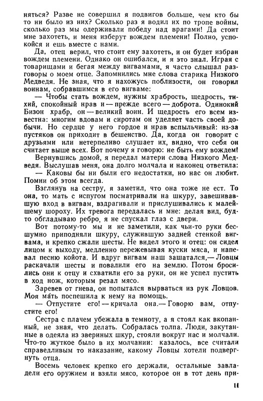 p0012