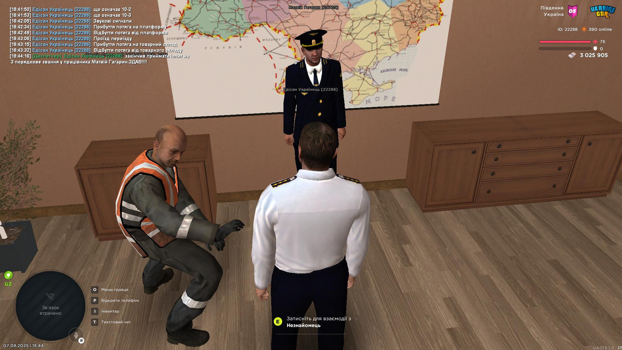 прийняв іспит 2