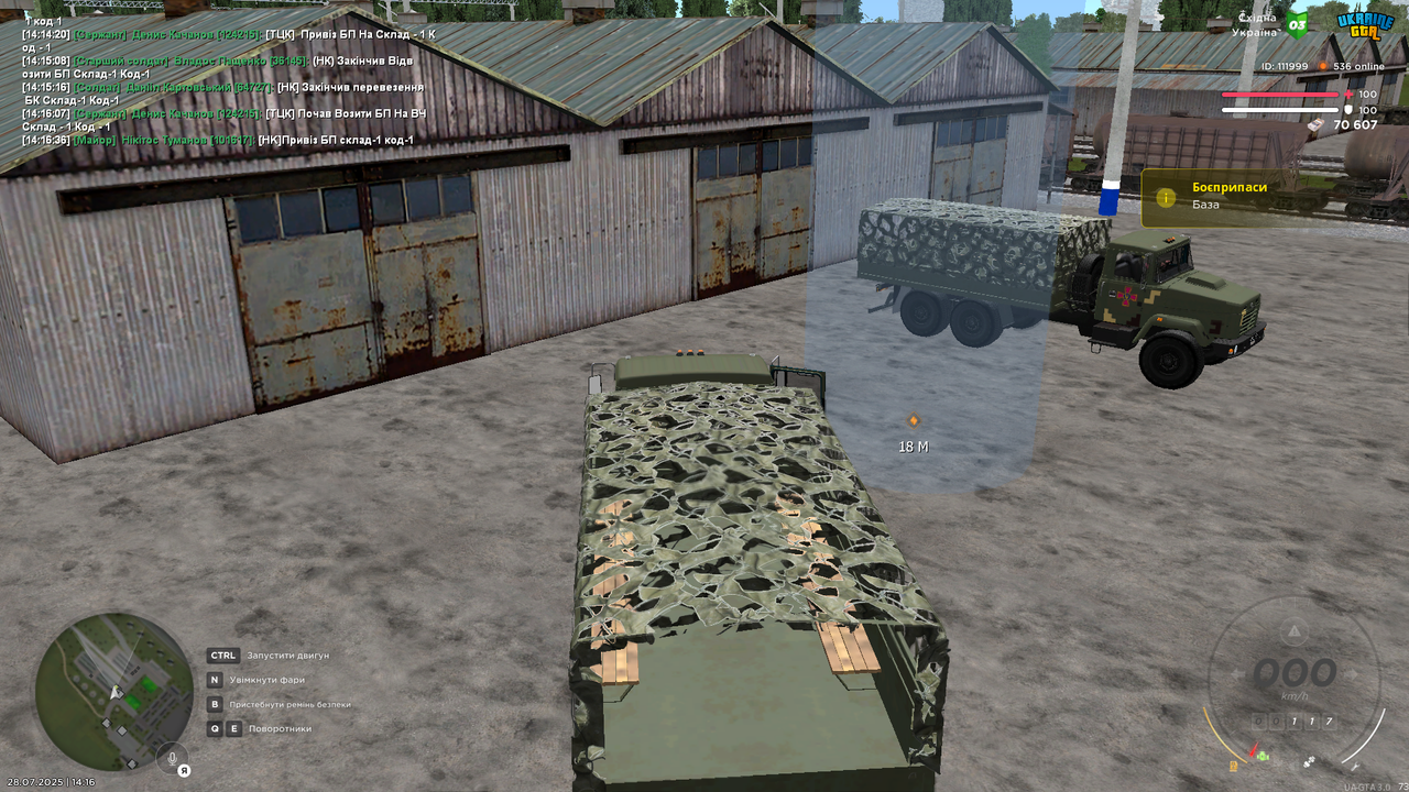 Снимок экрана (253)