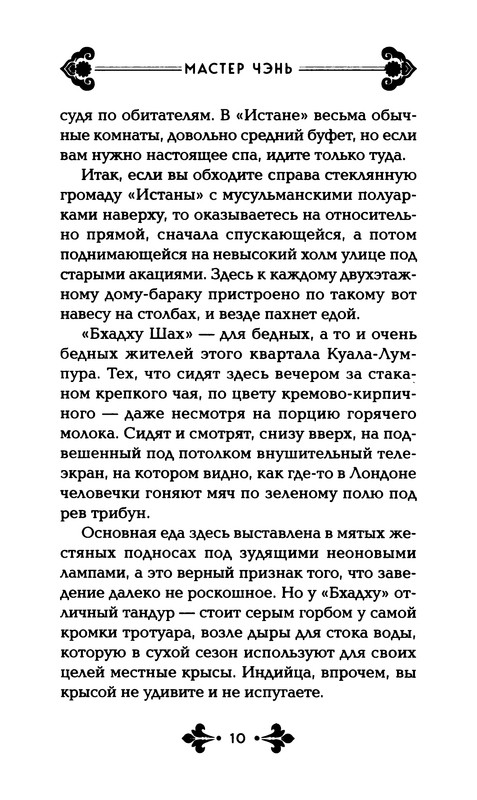 p0011