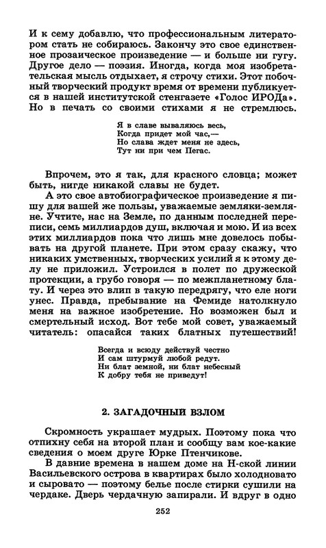 p0253
