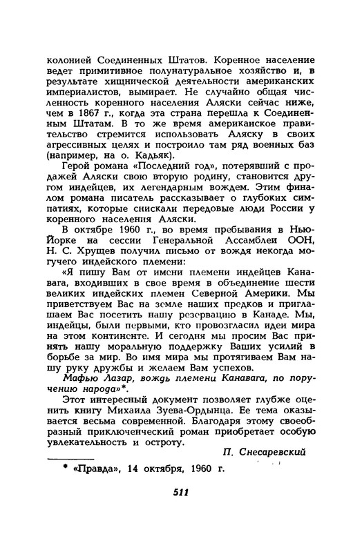 p0520