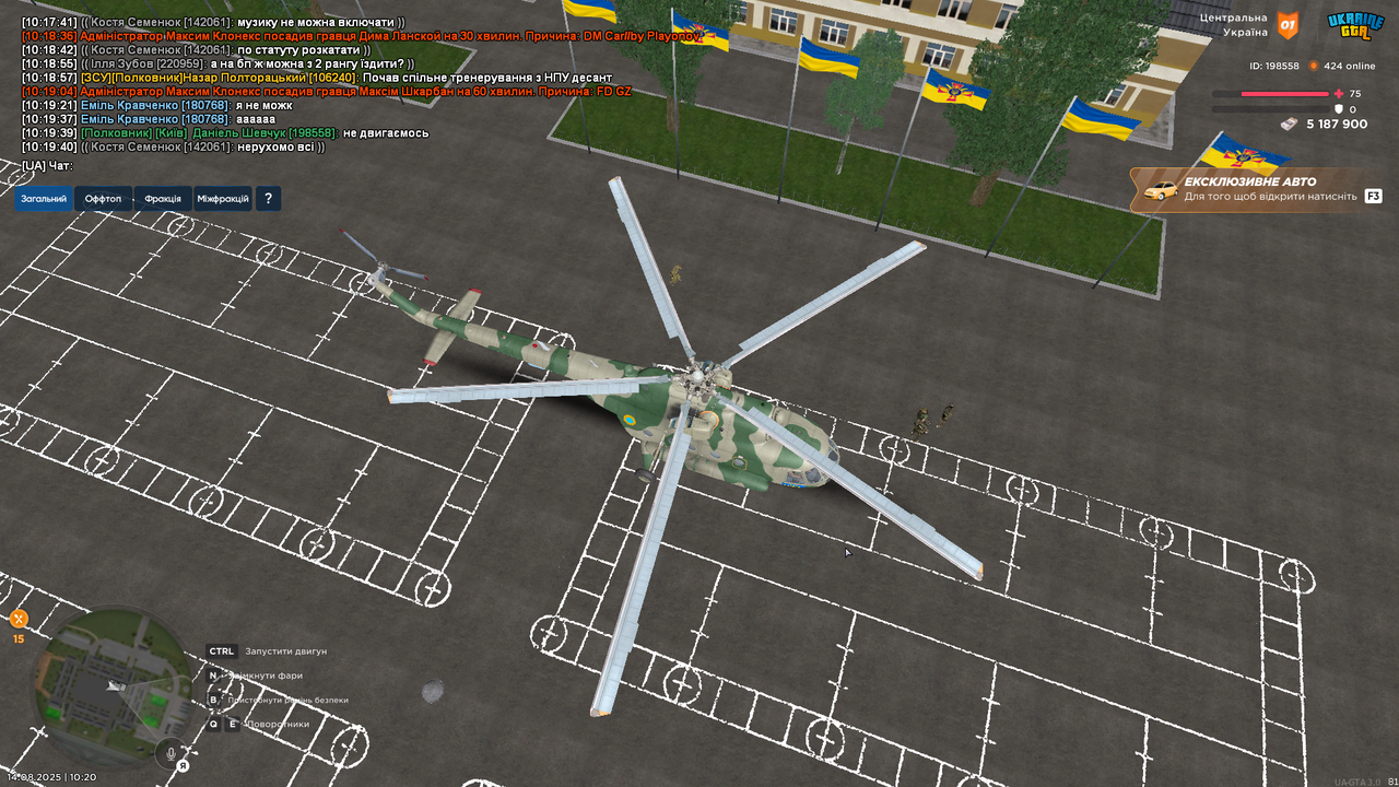 UKRAINE GTA 14.08.2025 10_20_32