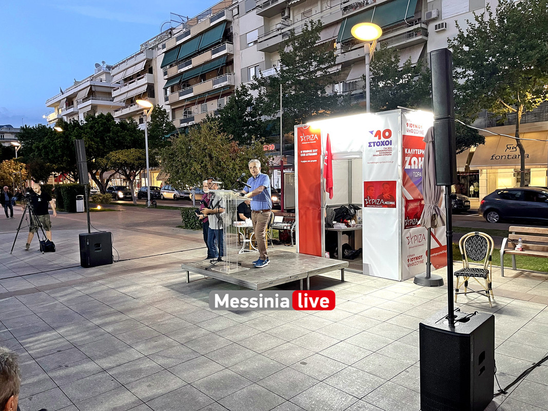 ΣΥΡΙΖΑ image00019