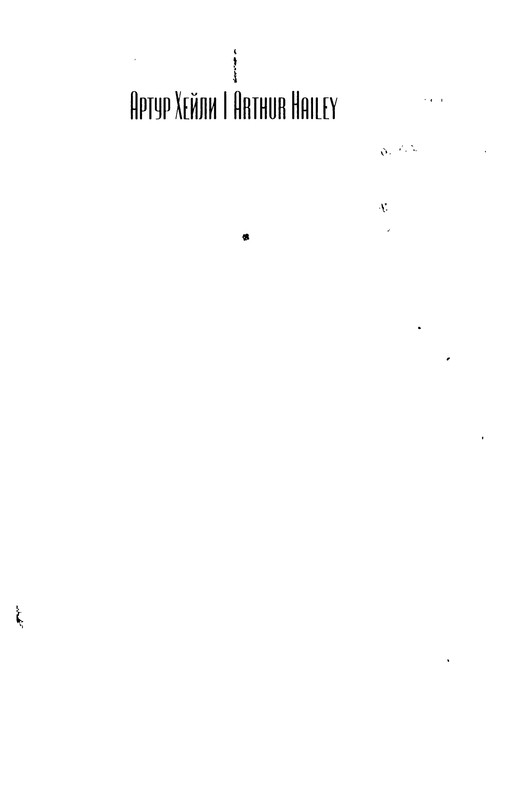 p0002
