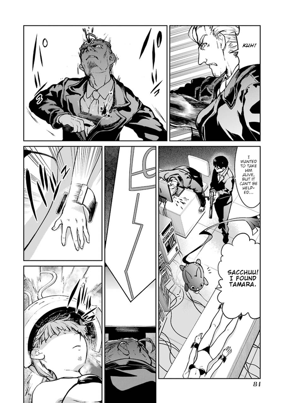 Mahou Shoujo Tokushusen AsukaVol10-27(Braids)