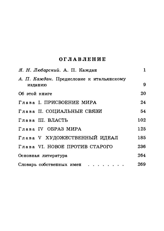 p0283