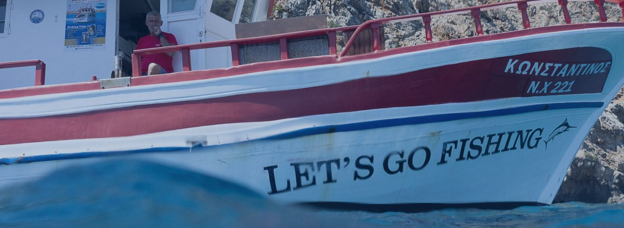 ΑΛΙΕΥΤΙΚΟΣ ΤΟΥΡΙΣΜΟΣ & ΚΛΙΜΑΤΙΚΗ ΑΛΛΑΓΗ: ΝΕΟ ΠΡΟΓΡΑΜΜΑ ΠΡΟΣ ΒΙΩΣΙΜΕΣ ΚΑΙ ΚΑΙΝΟΤΟΜΕΣ ΠΡΑΚΤΙΚΕΣ