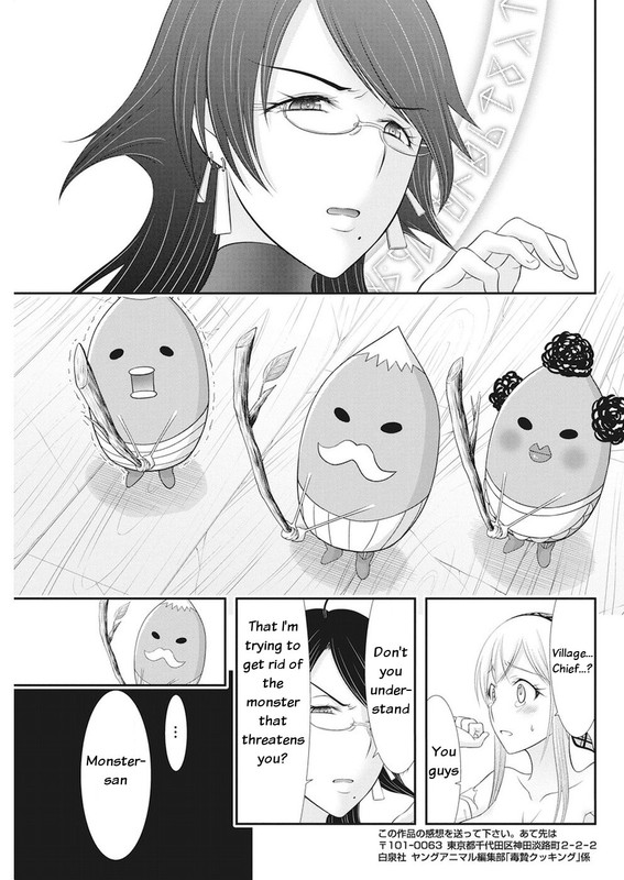 Dokunie CookingChap30-4