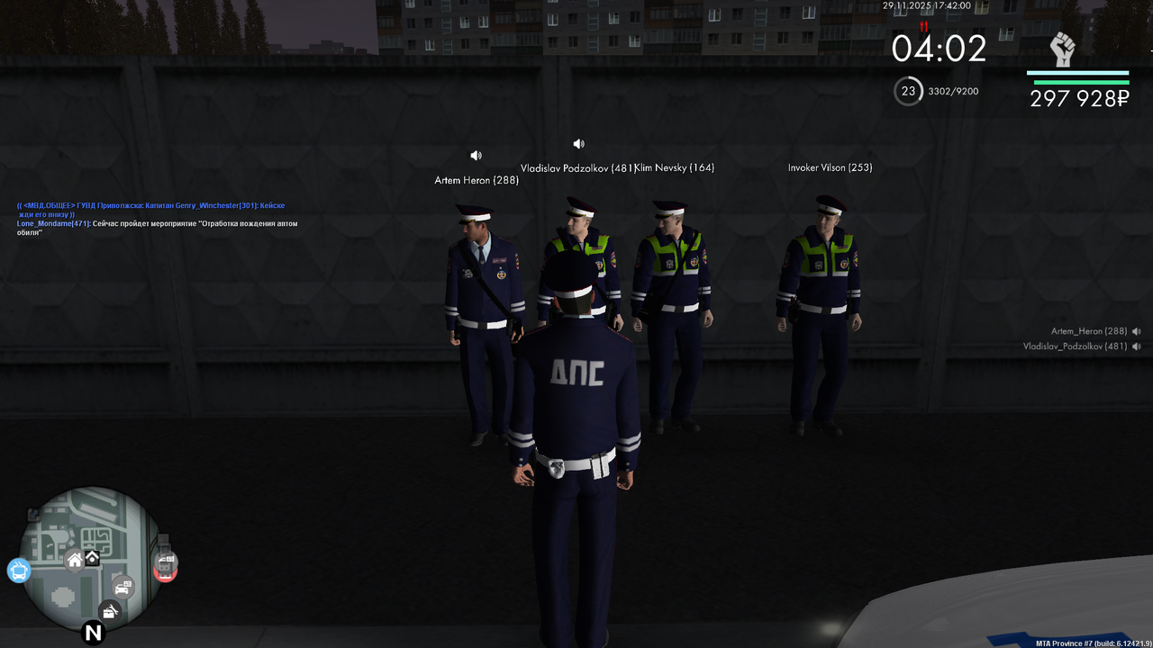 Снимок экрана (651)