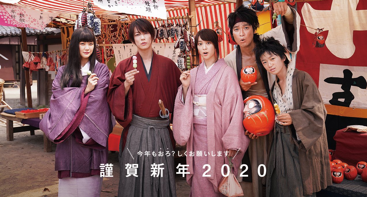 pemain film Rurouni Kenshin: The Final