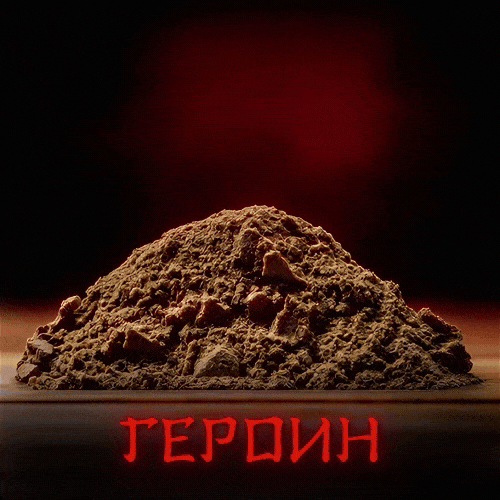 Geroin-20260604000114.gif